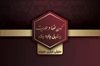 تصویر 3