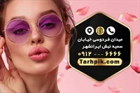 تصویر 2