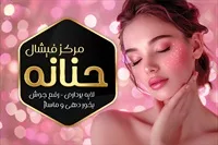 تصویر 3