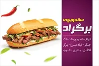 تصویر 3