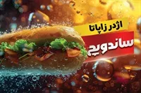 تصویر 3