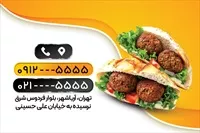 تصویر 2