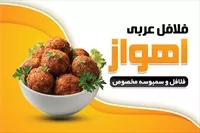 تصویر 3