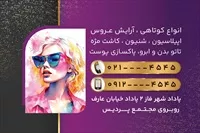 تصویر 2