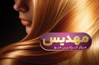 تصویر 3