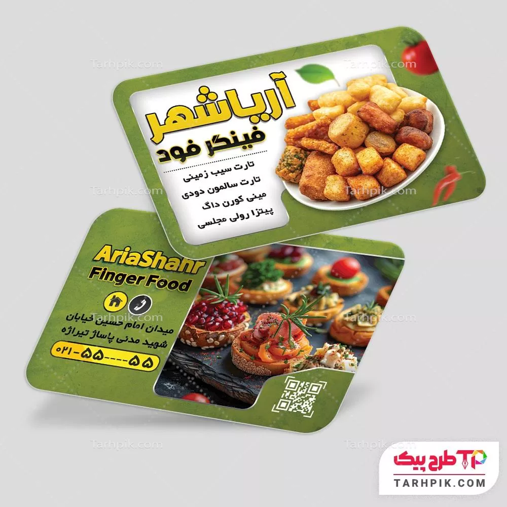 فایل آماده چاپ کارت ویزیت فینگرفود با کیفیت بالا
