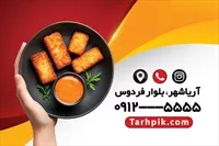 تصویر 2