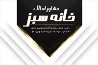 تصویر 3