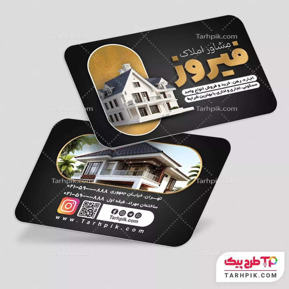 کارت ویزیت طرح مینیمال دپارتمان املاک با قابلیت شخصی سازی