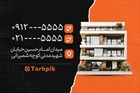 تصویر 2