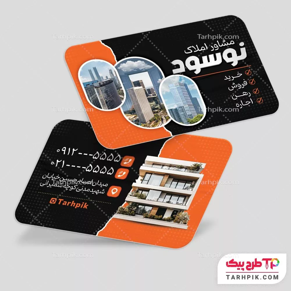 قالب لایه باز کارت ویزیت مشاور املاک با قابلیت ویرایش متن و فونت