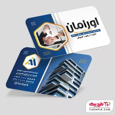 کارت ویزیت طرح حرفه ای مشاور املاک با قابلیت ویرایش المان ها