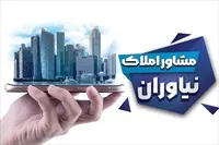 تصویر 3