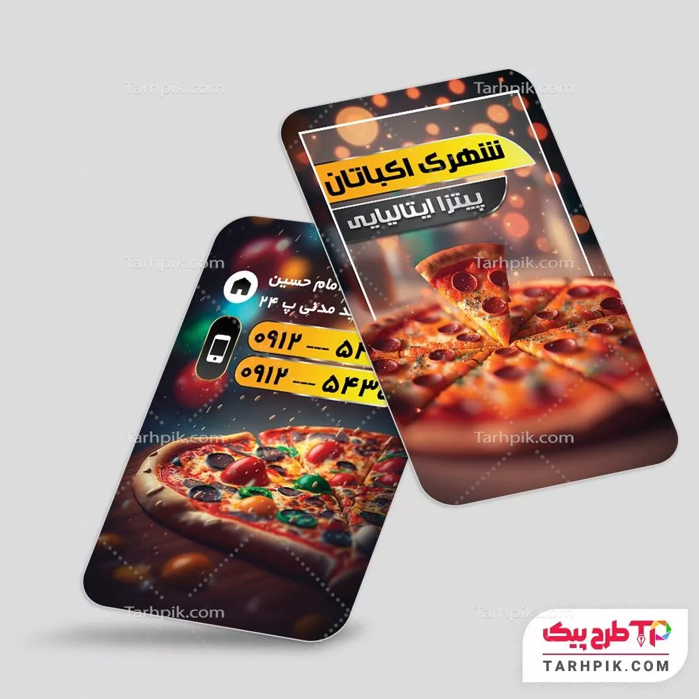 کارت ویزیت قالب حرفه ای پیتزا با کیفیت بالا