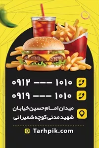 تصویر 2