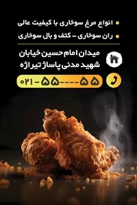 تصویر 2