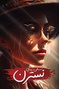 تصویر 3