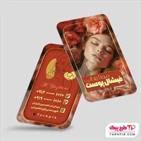 تصویر 1