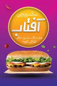 تصویر 3