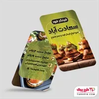 تصویر 1