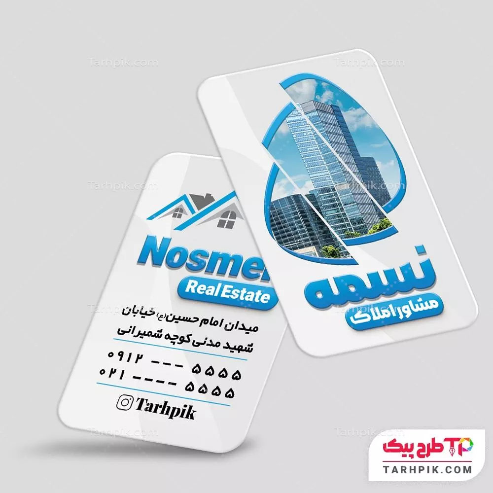 کارت ویزیت نمونه طرح دپارتمان املاک با قابلیت ویرایش المان ها