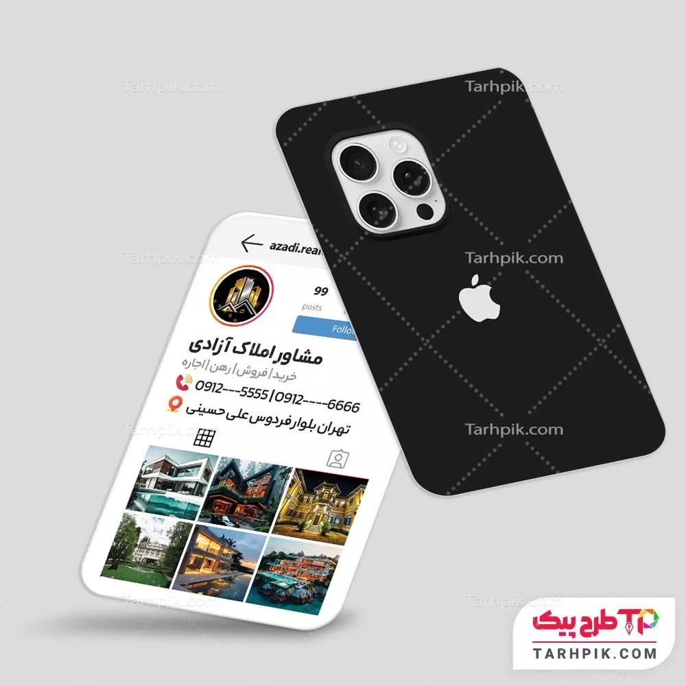 فایل اورجینال کارت ویزیت بنگاه  آماده چاپ