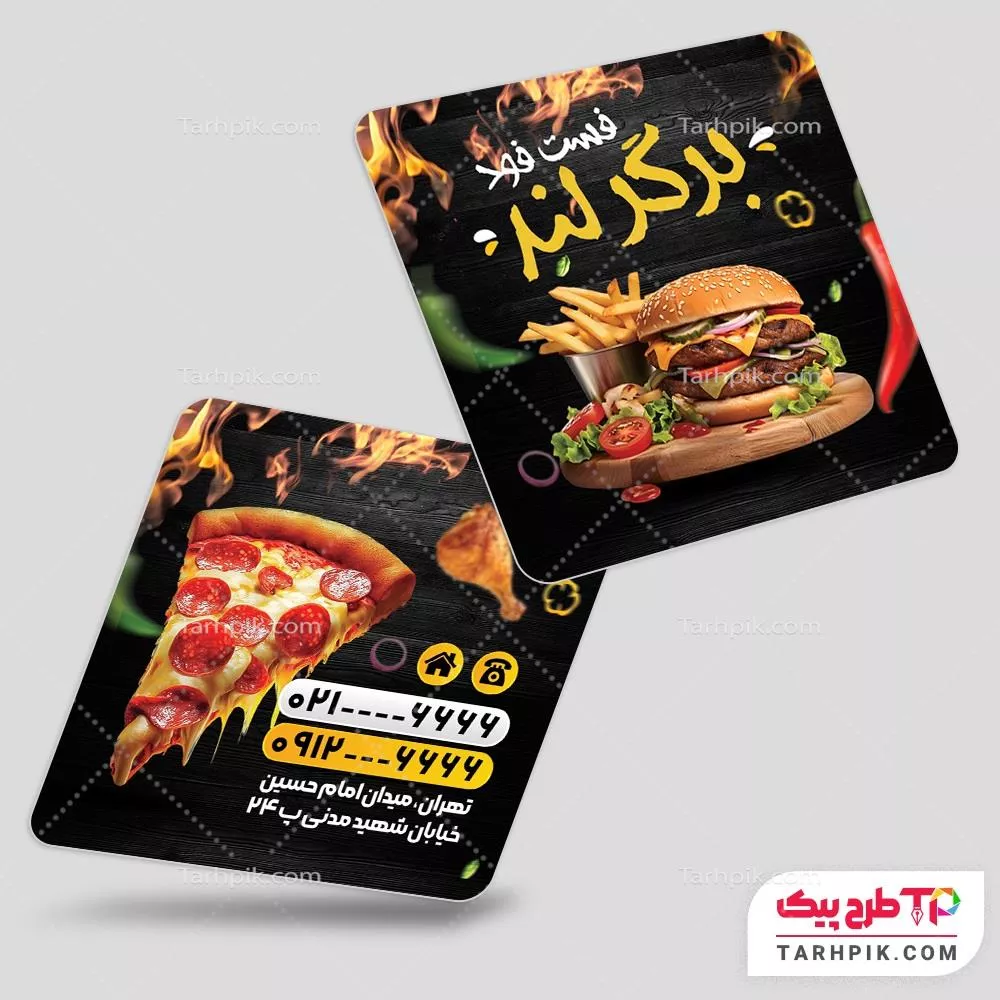 کارت ویزیت مربعی طرح مدرن فست فود قابل تغییر سایز و رنگ