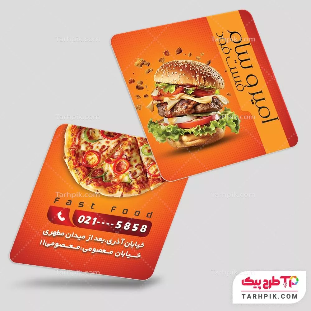 کارت ویزیت مربعی طرح مینیمال فست فود با قابلیت ویرایش متن و فونت