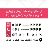 تصویر 2