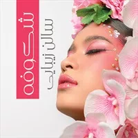 تصویر 3