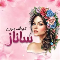 تصویر 3