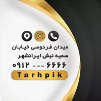 تصویر 2