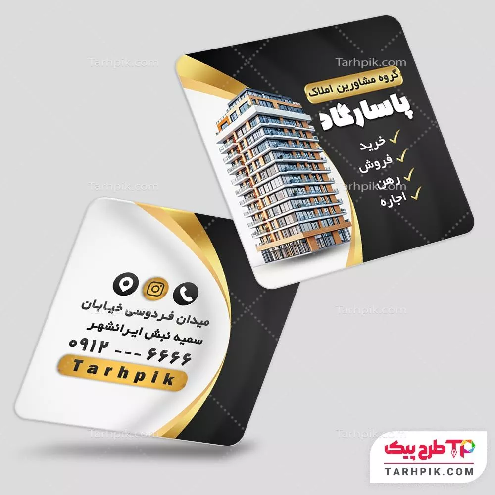 کارت ویزیت مربعی کلاسیک مشاور املاک با قابلیت ویرایش المان ها