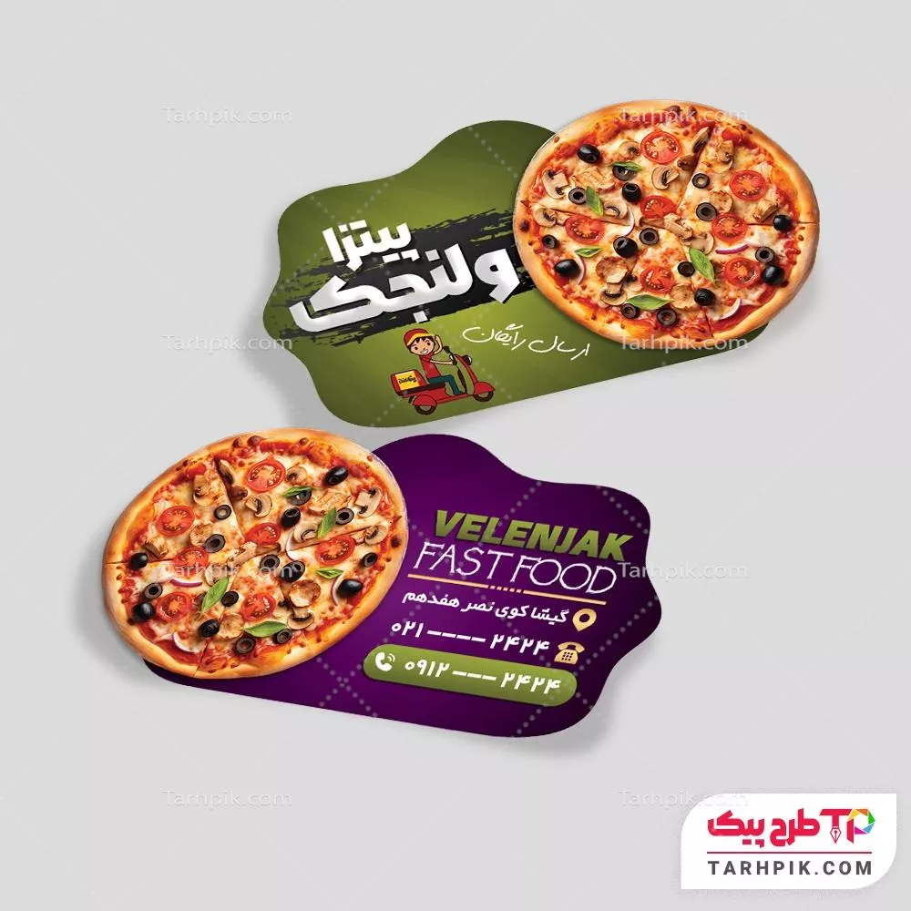 فایل PSD کارت ویزیت برش خاص پیتزا به صورت لایه باز