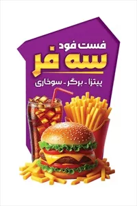 تصویر 3