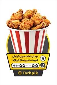 تصویر 2