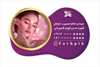 تصویر 2