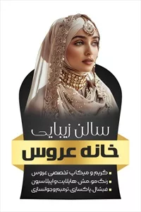 تصویر 3
