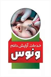 تصویر 3