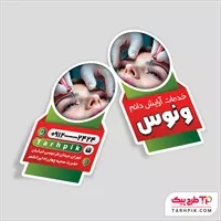 تصویر 1