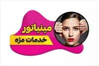 تصویر 3