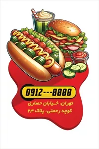 تصویر 2