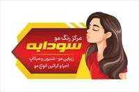 تصویر 3