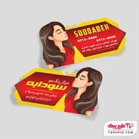 تصویر 1
