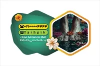 تصویر 2