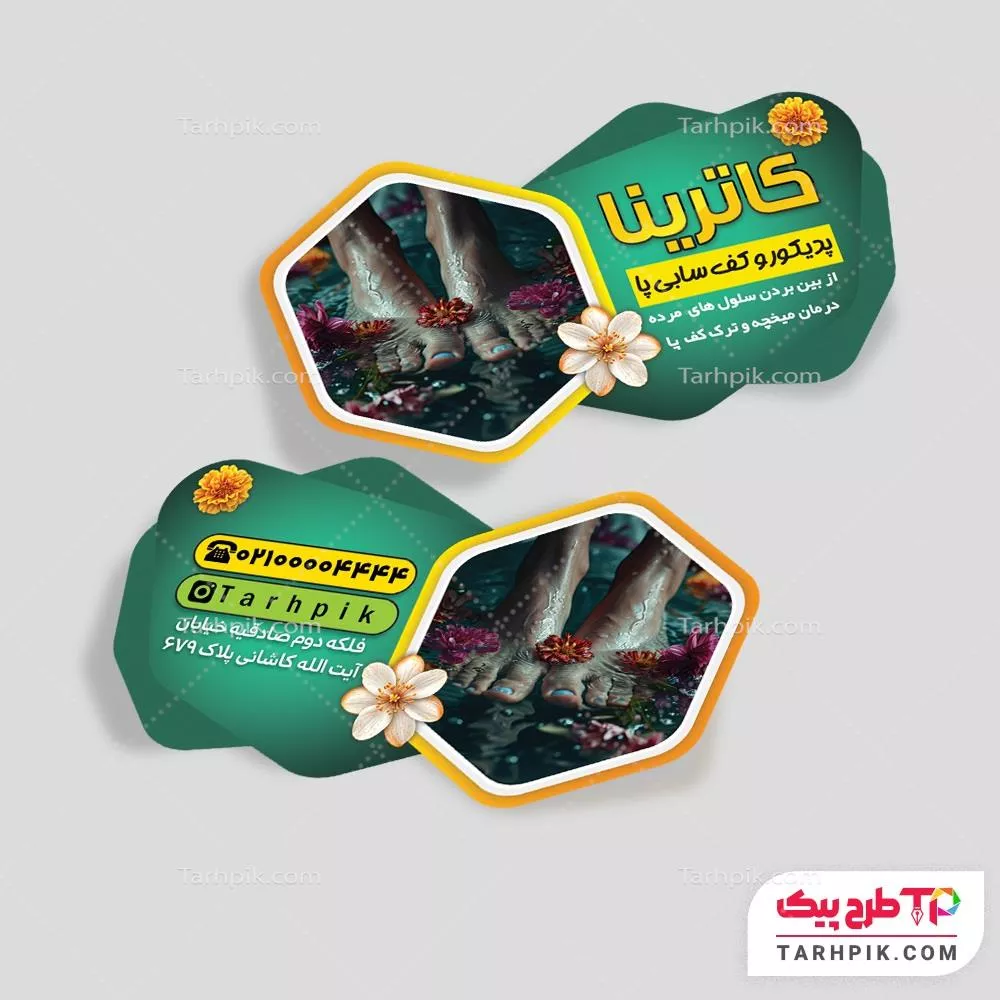 دانلود طرح کارت ویزیت برش خاص پدیکور و کف سابی پا