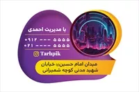 تصویر 2
