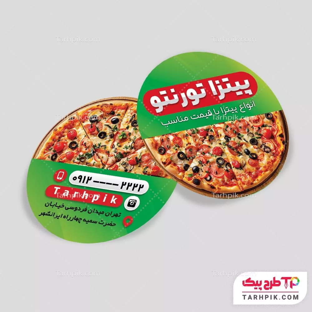 کارت ویزیت دایره ای با کیفیت فست فود با قابلیت ویرایش متن و فونت