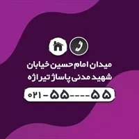 تصویر 2