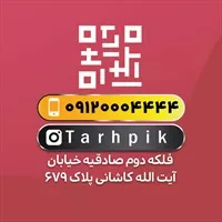 تصویر 2